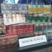 Poldasu dan Bea Cukai Diminta Segera Bertindak Atasi Peredaran Rokok Ilegal
